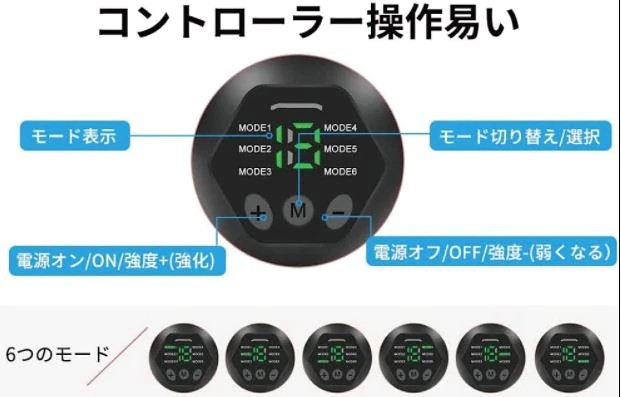 ダイエット ベルト 人気 電動